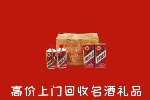 附近收购：那曲回收铁盖茅台酒