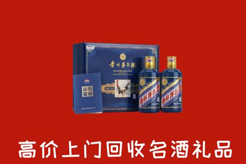 那曲高价回收生肖茅台酒