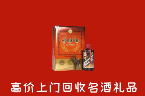 那曲回收贵宾特制茅台酒