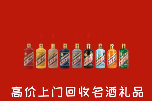 附近收购：那曲回收纪念茅台酒