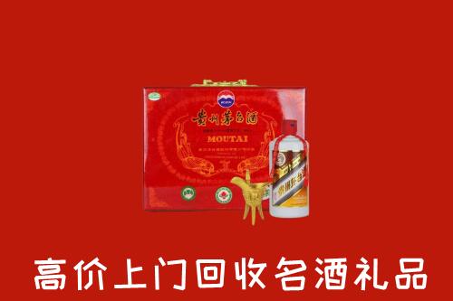 附近收购：那曲回收茅台酒瓶