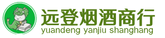 那曲烟酒回收:茅台酒,酒瓶,洋酒,名酒,冬虫夏草,老酒,那曲跃国烟酒经营部